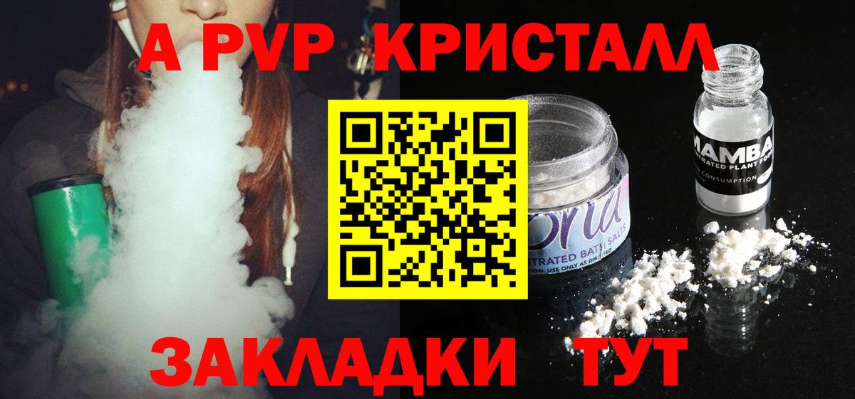 Alfa_PVP СК Орехово-Зуево