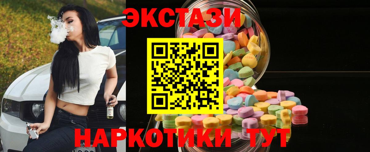 Ecstasy Cube  Вход с VPN  Орехово-Зуево  Ecstasy louis Vuitton 