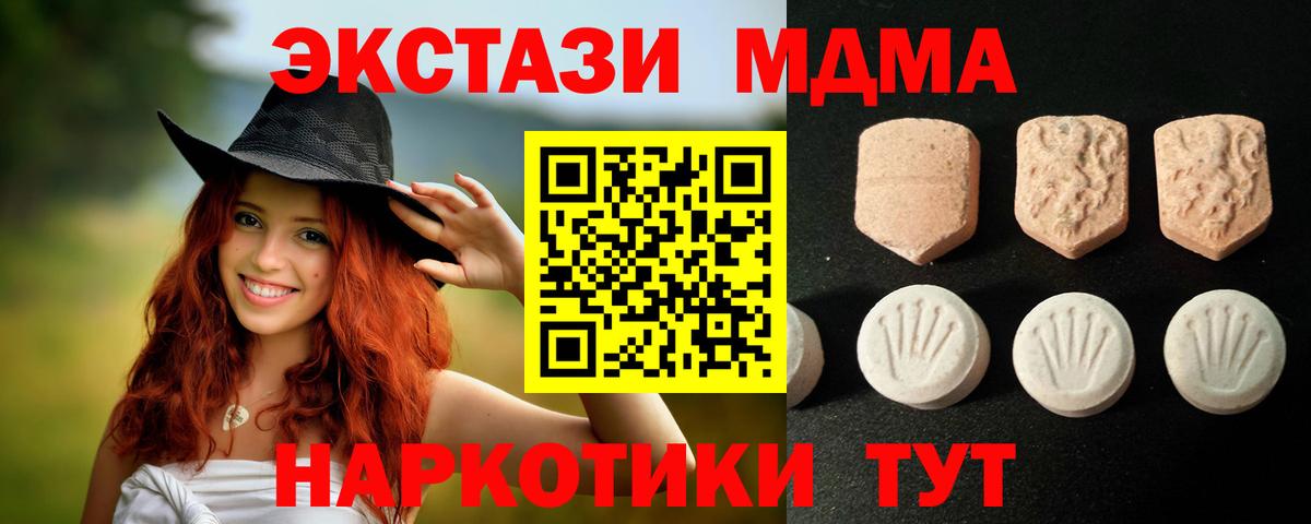 Орехово-Зуево  Ecstasy Punisher  Вход с VPN  ЭКСТАЗИ ешки 