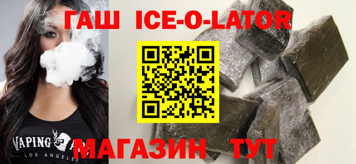 ГАШ hashish Орехово-Зуево