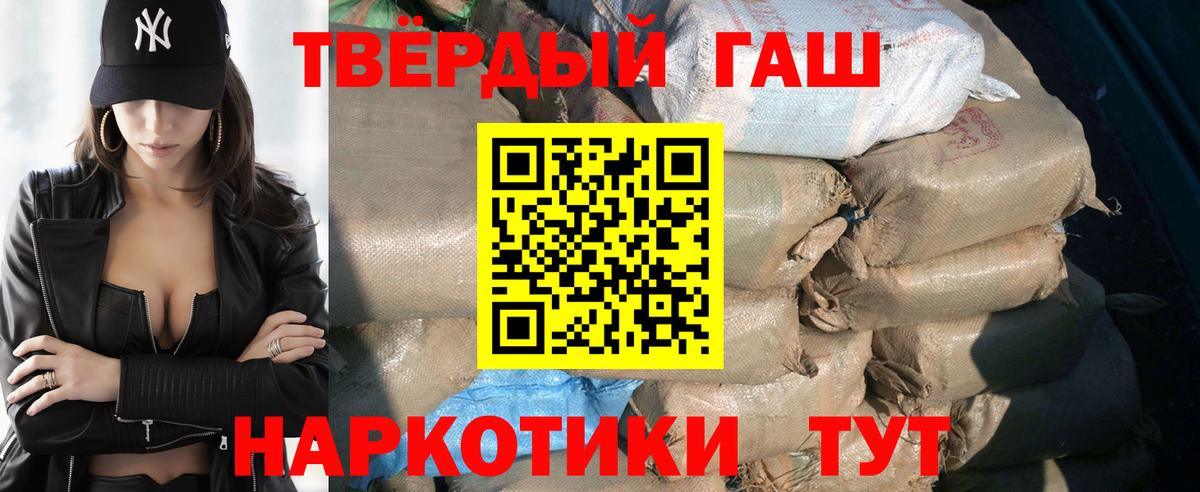 ГАШ Изолятор  купить закладку  Орехово-Зуево  Ляпка  Вход с VPN  ГАШИШ ice o lator 
