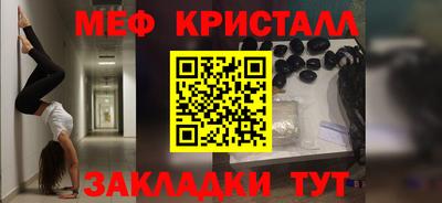 ГАЛЛЮЦИНОГЕННЫЕ ГРИБЫ Моздок