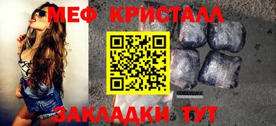 метамфетамин Можга