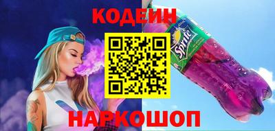 ГАЛЛЮЦИНОГЕННЫЕ ГРИБЫ Моздок