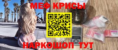 стаф Абинск