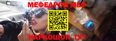 метамфетамин Можга