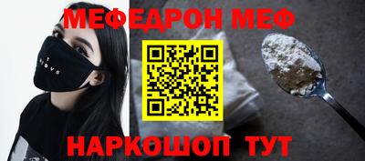 мяу мяу мука Можайск