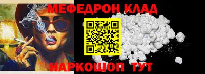 метамфетамин Можга