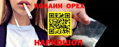 метамфетамин Можга