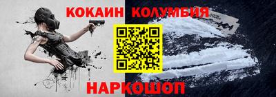 метамфетамин Можга