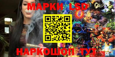 метамфетамин Можга