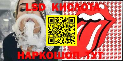 стаф Абинск