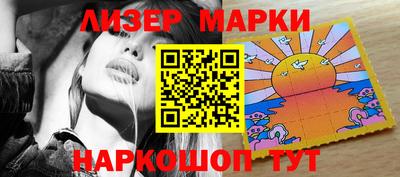 ГАЛЛЮЦИНОГЕННЫЕ ГРИБЫ Моздок