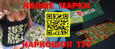 стаф Абинск