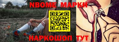 мяу мяу мука Можайск