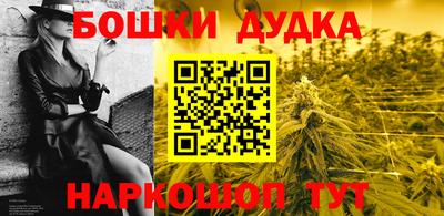 метамфетамин Можга