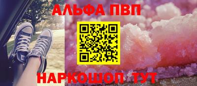 метамфетамин Можга
