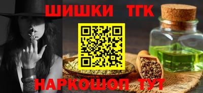 метамфетамин Можга