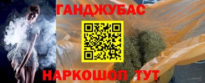 сатива Азнакаево