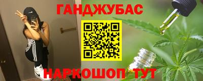 метамфетамин Можга