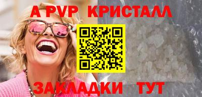 сатива Азнакаево