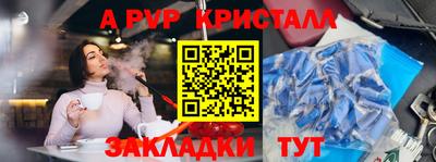 мдпв Абакан