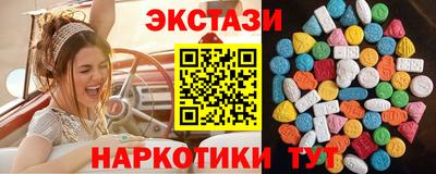 метамфетамин Можга