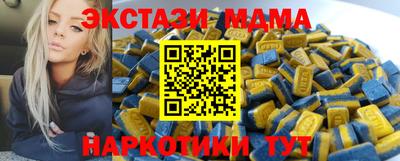 стаф Абинск