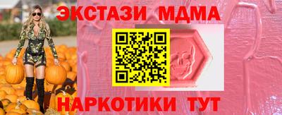 ГАЛЛЮЦИНОГЕННЫЕ ГРИБЫ Моздок