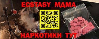 мяу мяу мука Можайск