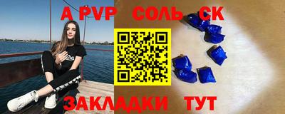 ГАЛЛЮЦИНОГЕННЫЕ ГРИБЫ Моздок