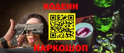ГАЛЛЮЦИНОГЕННЫЕ ГРИБЫ Моздок