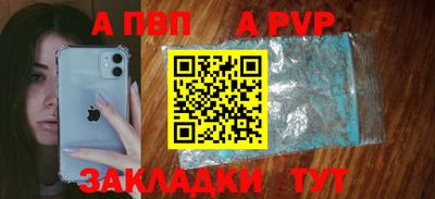 мдпв Абакан