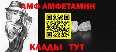 метамфетамин Можга