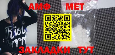 мяу мяу мука Можайск