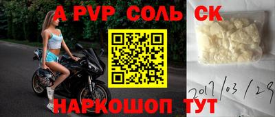 сатива Азнакаево