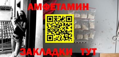 сатива Азнакаево