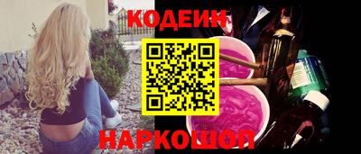 ГАЛЛЮЦИНОГЕННЫЕ ГРИБЫ Моздок