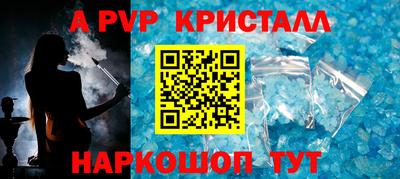 сатива Азнакаево