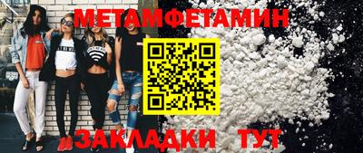 мяу мяу мука Можайск
