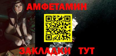 сатива Азнакаево