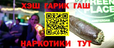 метамфетамин Можга