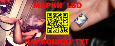 стаф Абинск