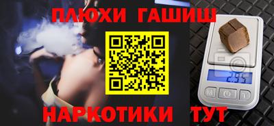 ГАЛЛЮЦИНОГЕННЫЕ ГРИБЫ Моздок
