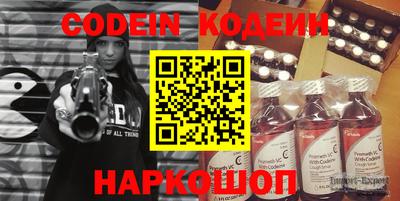 ГАЛЛЮЦИНОГЕННЫЕ ГРИБЫ Моздок