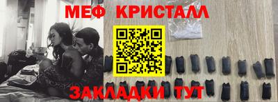 метамфетамин Можга