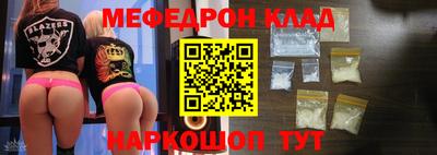 мяу мяу мука Можайск