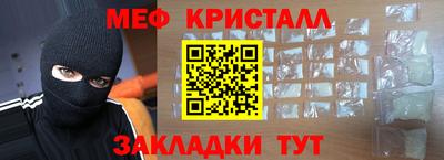 сатива Азнакаево