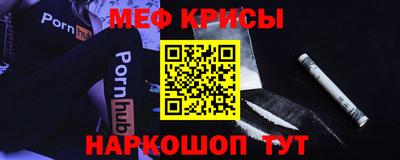 метамфетамин Можга