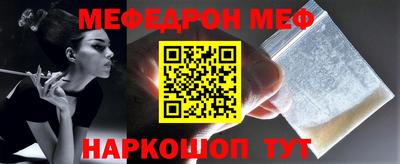 мяу мяу мука Можайск